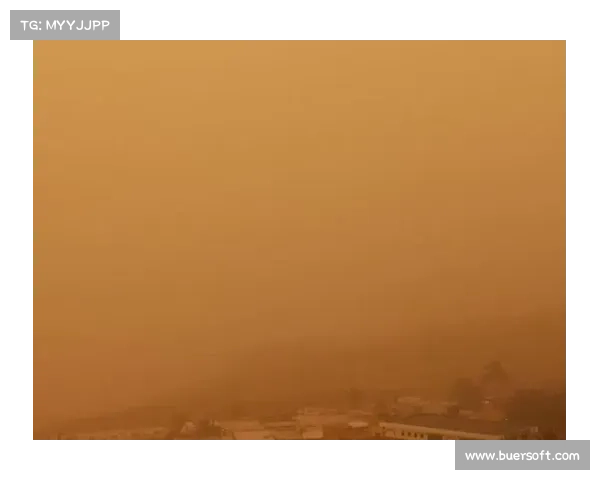 气候变迁对非洲足球的冲击 撒哈拉沙尘暴致联赛停摆困境