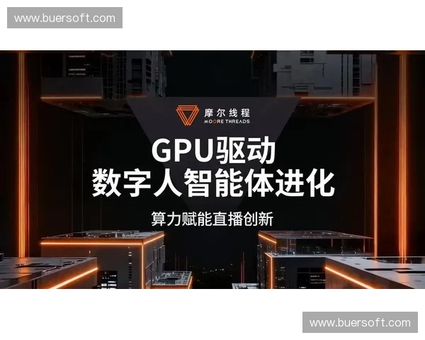 全球赛事直播算力渗透率仅达42%，云架构下的本地计算卸载依然面临部署孤岛