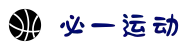 必一·运动(B-Sports)官方网站